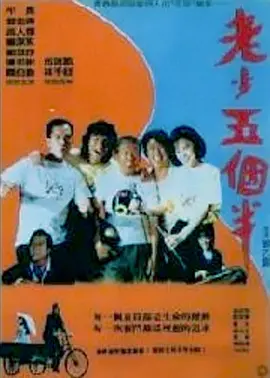 尿憋得扭来扭去